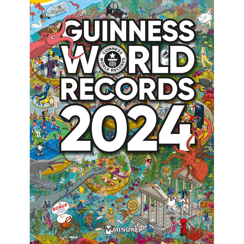 Guinness World Records 2024